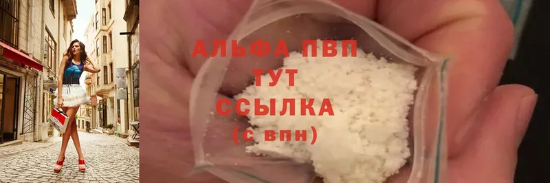 Виды наркоты Кыштым Галлюциногенные грибы  Мефедрон  Cocaine  ГАШ  Каннабис 