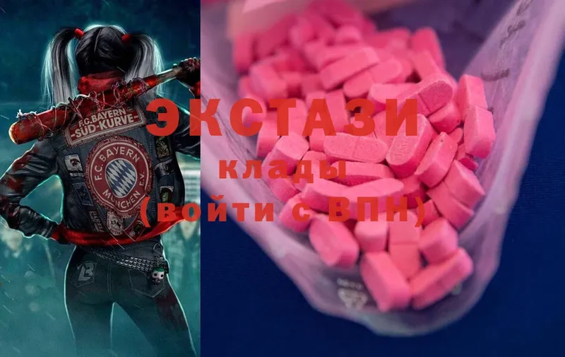 купить  цена  Кыштым  Ecstasy VHQ 