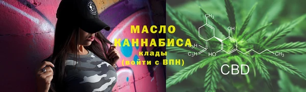 MESCALINE Вязьма