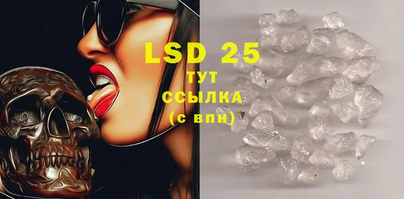 mega сайт  Кыштым  LSD-25 экстази кислота 